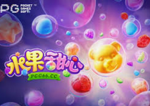 pg娱乐游戏app免费版